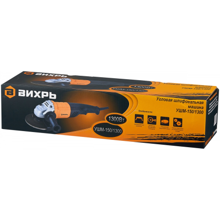 УШМ ВИХРЬ УШМ-150/1300, 1300 Вт, 150 мм, фото , изображение 8