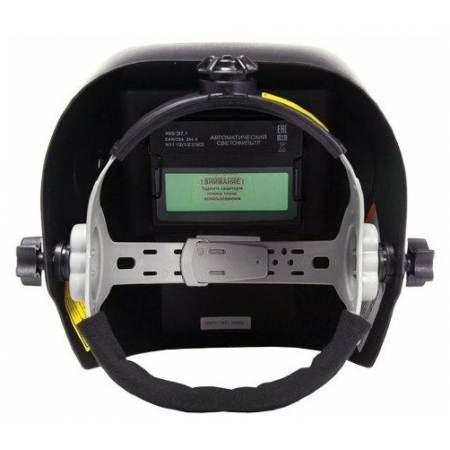 Сварочная маска Ресанта МС-4, фото , изображение 6