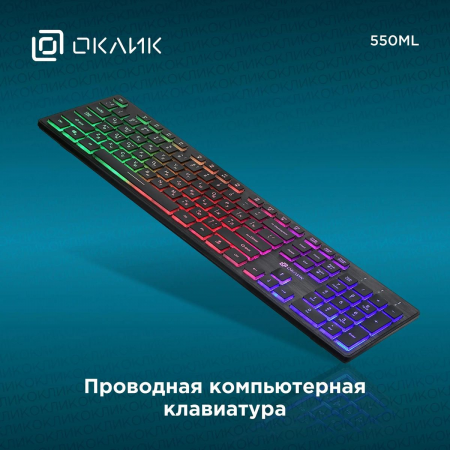 Клавиатура проводная Oklick 550ML, фото 