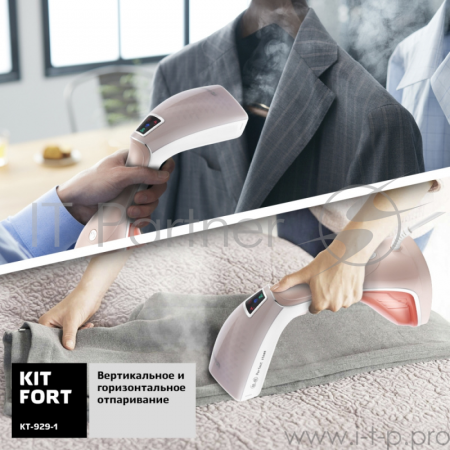 Ручной отпариватель Kitfort КТ-929-1 / Мощность: 1400–1600 Вт.Время разогрева: 45 с.бело-корич, фото , изображение 2