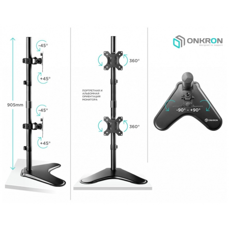 Крепление ONKRON D208FS, фото , изображение 3