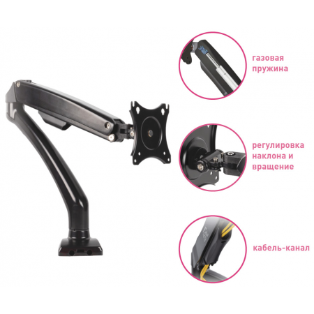 Крепление Kromax Office-8, фото , изображение 4