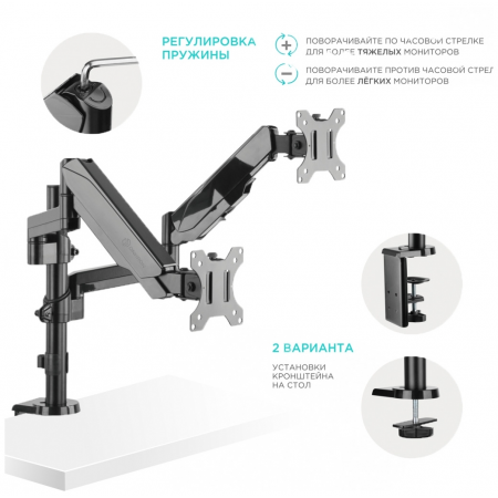 Крепление ONKRON G140, фото , изображение 7