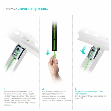 Кронштейн на стену ONKRON SN14 черный, фото , изображение 8