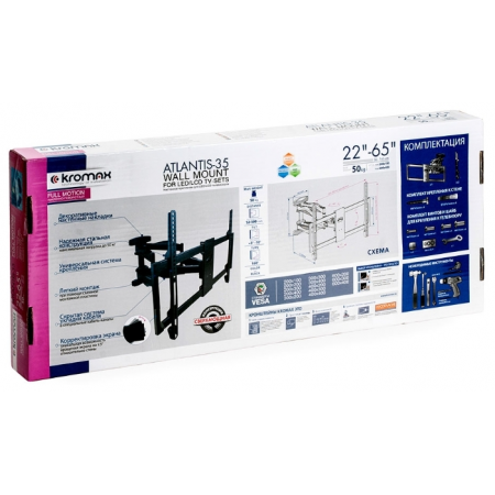 Кронштейн на стену Kromax ATLANTIS-35, фото , изображение 10