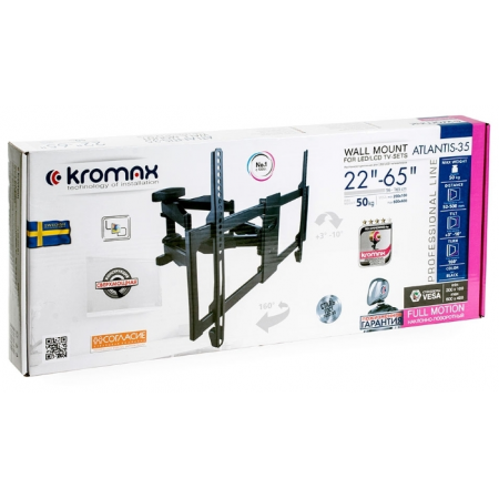 Кронштейн на стену Kromax ATLANTIS-35, фото , изображение 11