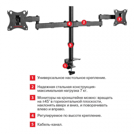 Крепление Arm Media LCD-T04, фото , изображение 6