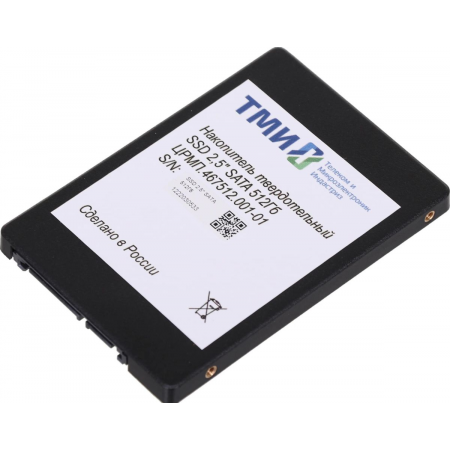SSD ТМИ 512Gb ЦРМП.467512.001-01, фото 