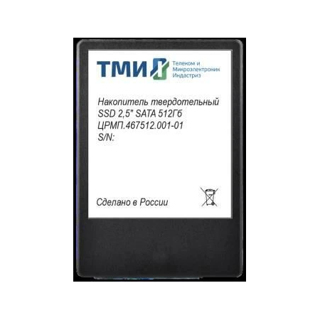 SSD ТМИ 512Gb ЦРМП.467512.001-01, фото 