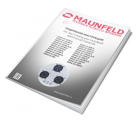 Газовая варочная панель MAUNFELD EGHG.43.23CB\G, черный, фото , изображение 14