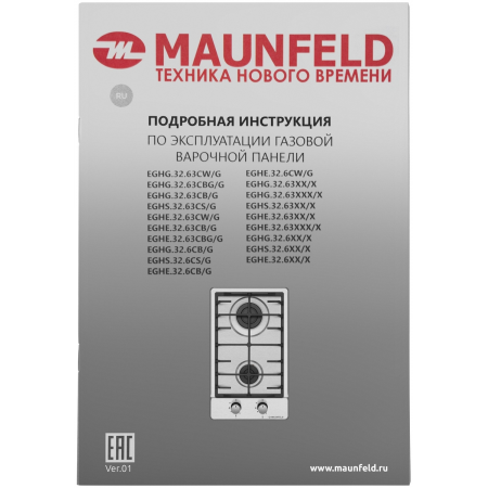 Газовая варочная панель MAUNFELD EGHS.32.6CS/G, серебристый, фото , изображение 19