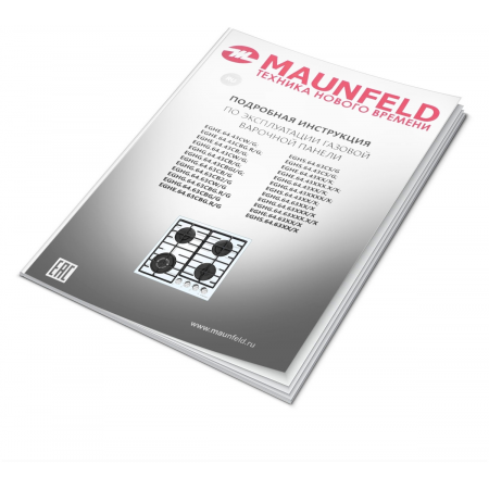 Газовая варочная панель MAUNFELD EGHS.64.6CS/G, серебристый, фото , изображение 19