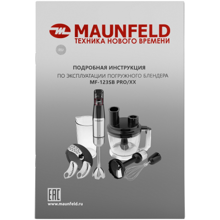 Погружной блендер MAUNFELD MF-123SB Pro, фото , изображение 12