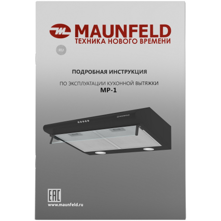 Плоская вытяжка MAUNFELD MP-1 60, черный, фото , изображение 16