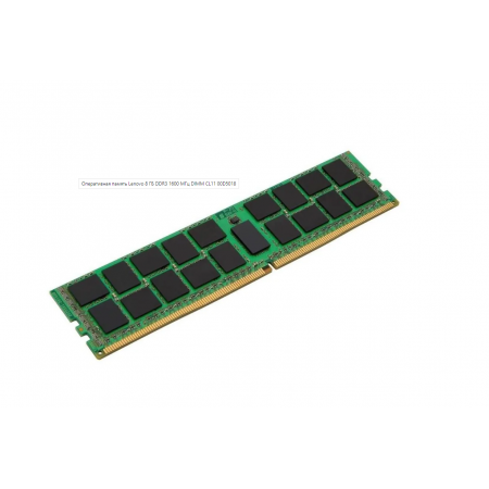 ОЗУ Lenovo 00D5018 DDR3 DIMM 8Gb Lenovo Dual-Rank x4 1.35V, фото  ОЗУ Lenovo 00D5018 DDR3 DIMM 8Gb Lenovo Dual-Rank x4 1.35V, фото