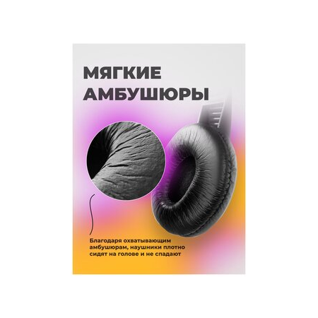 Наушники Ritmix RH-524, black, фото , изображение 9
