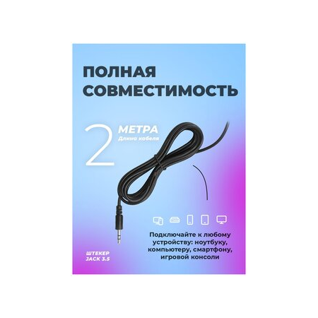 Наушники Ritmix RH-524, black, фото , изображение 11