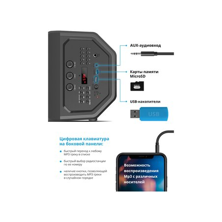 Портативная акустика Defender Rage, 50 Вт, черный, фото , изображение 10
