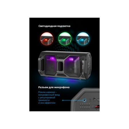 Портативная акустика Defender Rage, 50 Вт, черный, фото , изображение 14