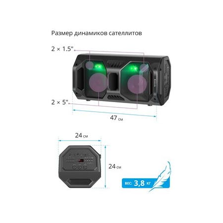 Портативная акустика Defender Rage, 50 Вт, черный, фото , изображение 8