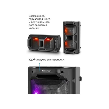 Портативная акустика Defender Rage, 50 Вт, черный, фото , изображение 11