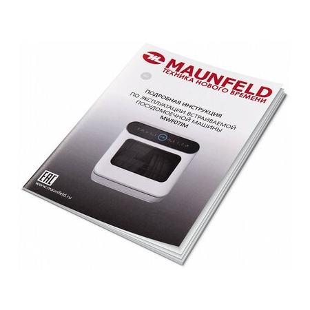 Компактная посудомоечная машина MAUNFELD MWF07IM, белый, фото , изображение 18