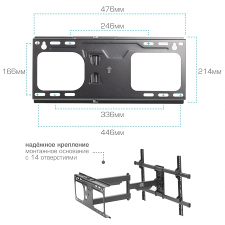 Кронштейн на стену Arm Media PARAMOUNT-60, фото , изображение 5
