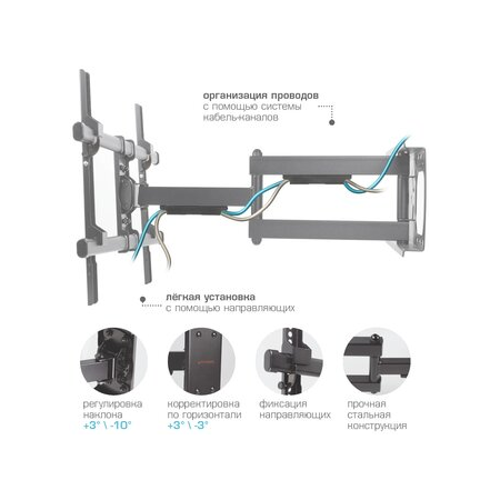 Кронштейн на стену Arm Media PARAMOUNT-60, фото , изображение 2