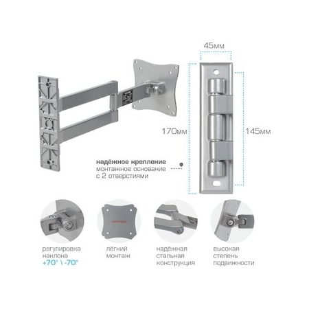 Кронштейн на стену Arm Media LCD-7101, фото , изображение 3