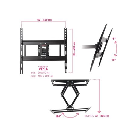 Кронштейн на стену Arm Media COBRA-50, фото , изображение 3