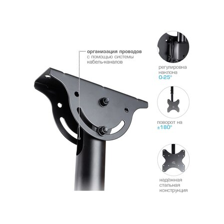 Кронштейн на потолок Arm Media LCD-1600, фото , изображение 3