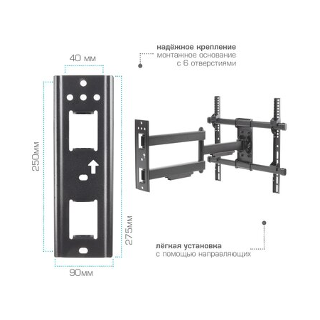 Кронштейн на стену Arm Media PARAMOUNT-40, фото , изображение 12