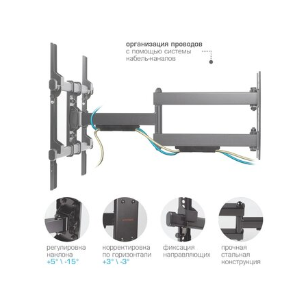 Кронштейн на стену Arm Media PARAMOUNT-40, фото , изображение 9