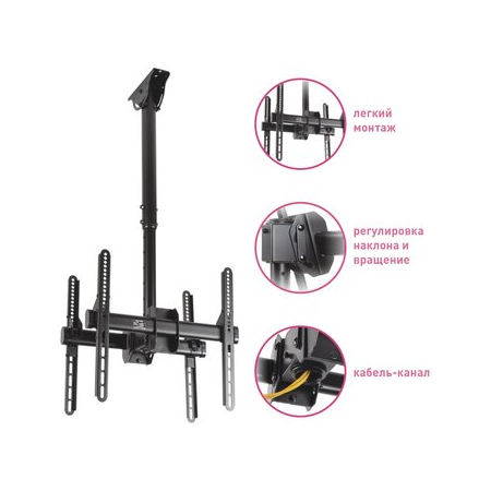 Кронштейн на потолок Arm Media LCD-1850, фото , изображение 2