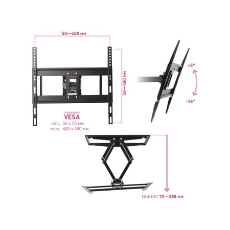 Кронштейн на стену Arm Media COBRA-50, фото , изображение 16