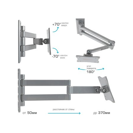 Кронштейн на стену Arm Media LCD-7101, фото , изображение 4