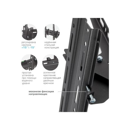 Кронштейн на стену Arm Media PLASMA-4 черный, фото , изображение 10