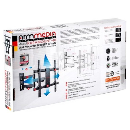 Кронштейн на стену Arm Media PARAMOUNT-40, фото , изображение 15
