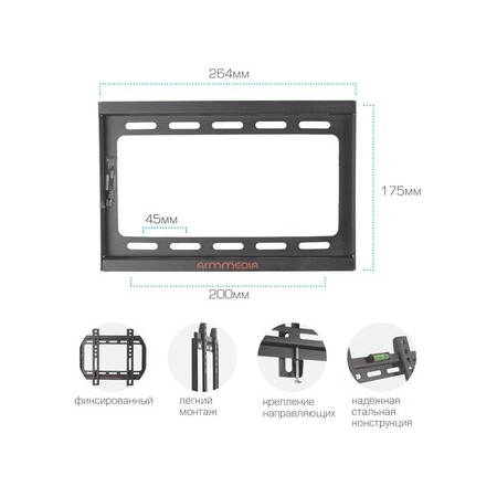 Кронштейн на стену Arm Media STEEL-5, фото , изображение 6