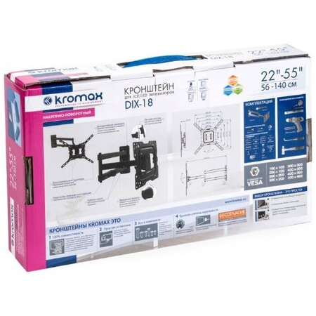 Кронштейн на стену Kromax DIX-18 черный, фото , изображение 21