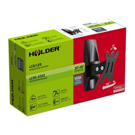 Кронштейн на стену Holder LCDS-5003 черный, фото , изображение 3