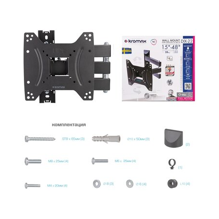 Кронштейн на стену Kromax DIX-22, фото , изображение 8