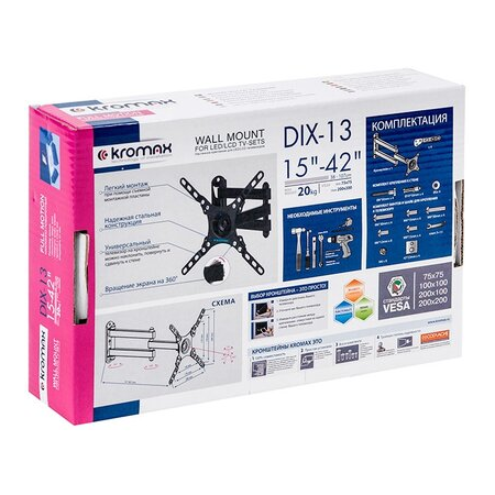 Кронштейн на стену Kromax DIX-13 black, фото , изображение 17