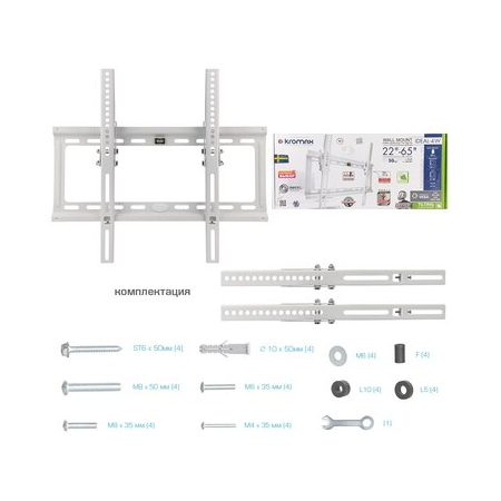 Кронштейн на стену Kromax IDEAL-4, фото , изображение 9