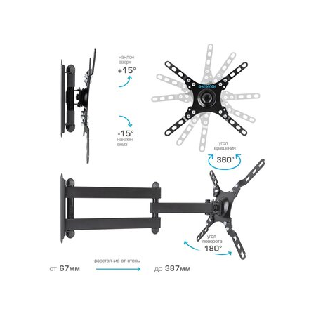 Кронштейн на стену Kromax DIX-13 black, фото , изображение 5