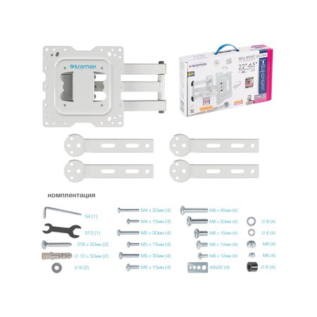 Кронштейн на стену Kromax DIX-18, фото , изображение 17