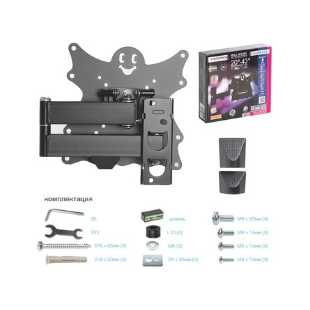 Кронштейн на стену Kromax CASPER-204, фото , изображение 11