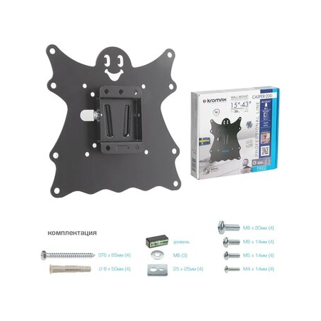 Кронштейн на стену Kromax CASPER-200 black, фото , изображение 7