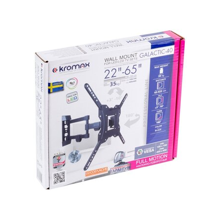 Кронштейн на стену Kromax GALACTIC-40, фото , изображение 19