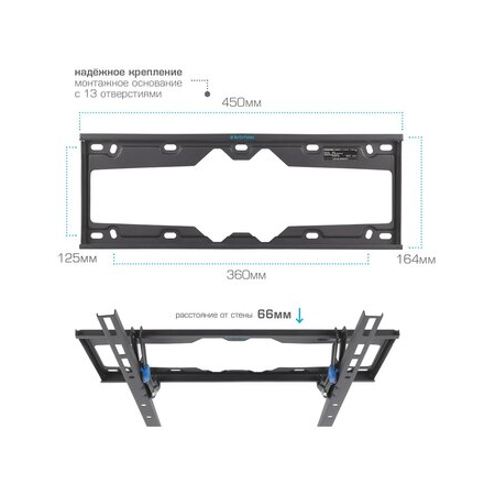 Кронштейн на стену Kromax ELEMENT-4, фото , изображение 7